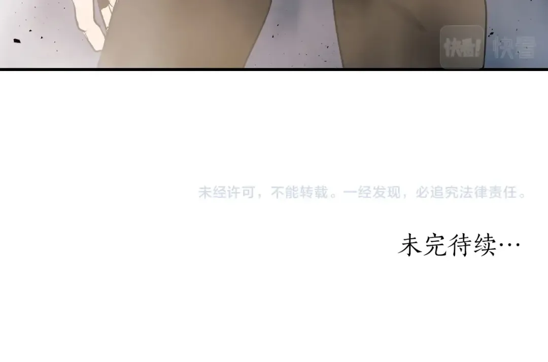 第11话 一个人的屠杀 第210页