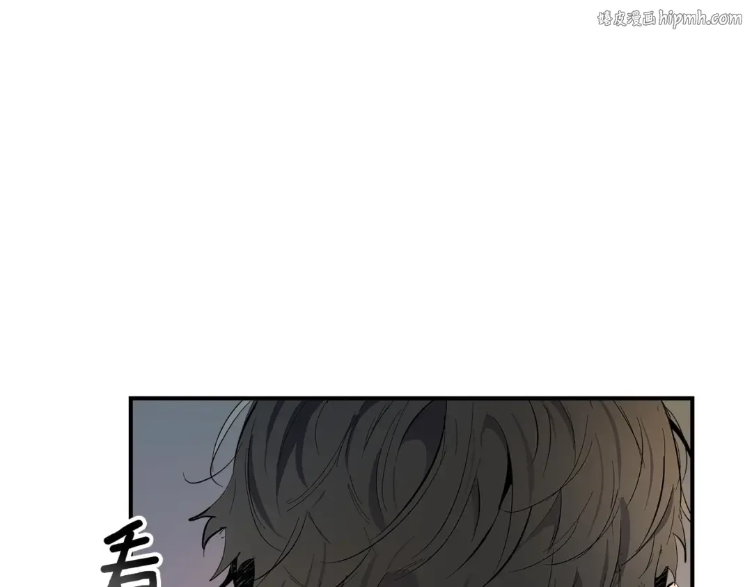 第12话 教程赛之灭亡 第1页
