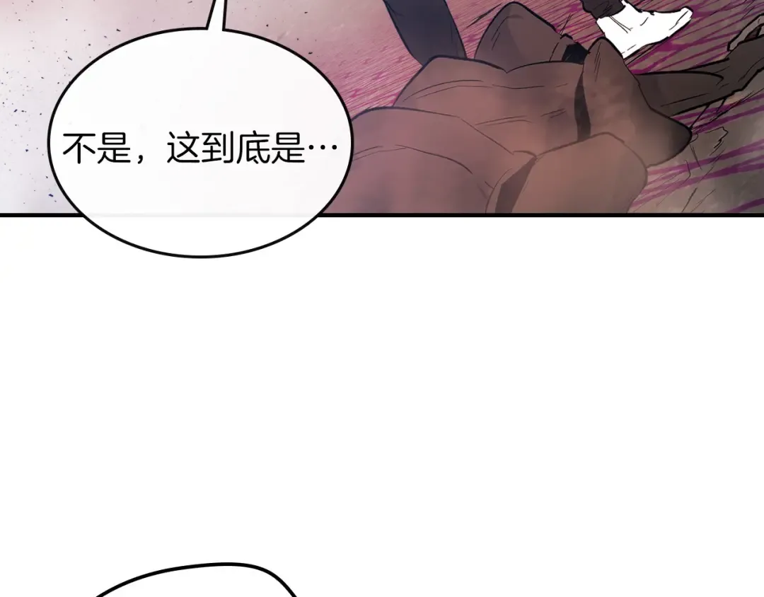 第12话 教程赛之灭亡 第19页