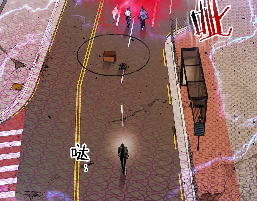 第12话 教程赛之灭亡 第31页