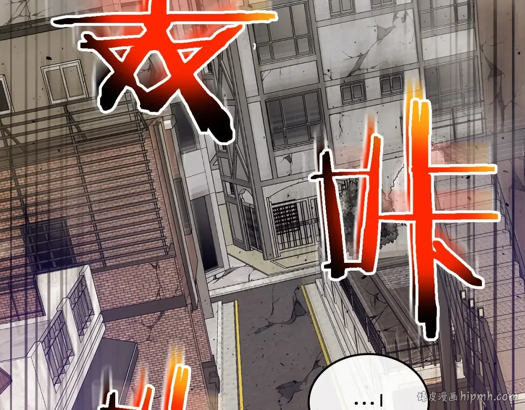 第12话 教程赛之灭亡 第56页
