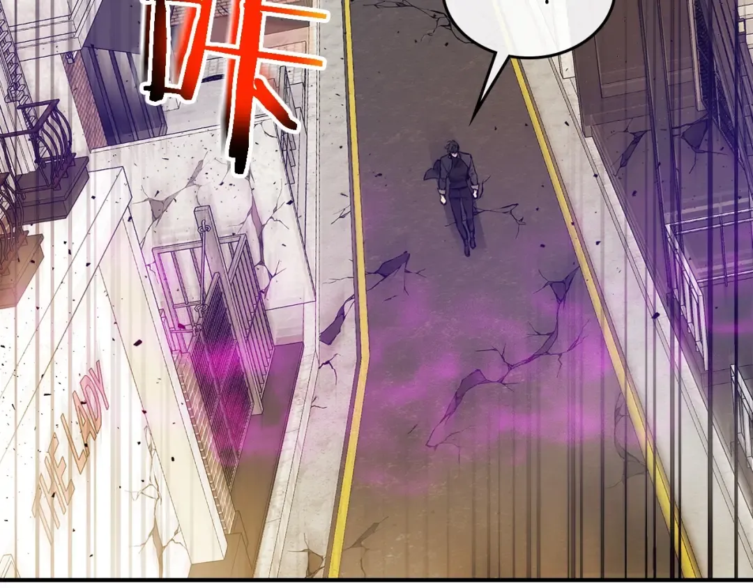 第12话 教程赛之灭亡 第57页