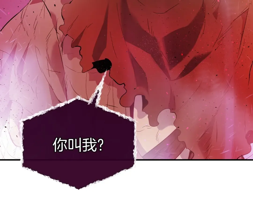 第12话 教程赛之灭亡 第66页