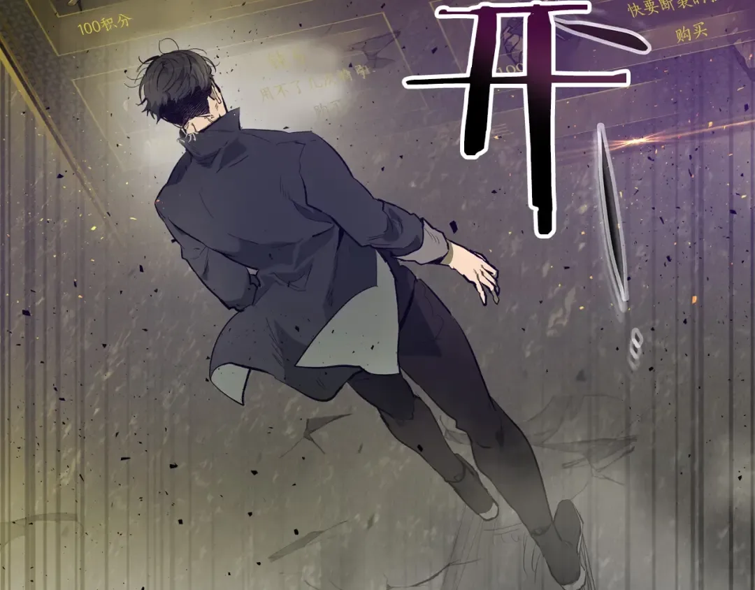 第12话 教程赛之灭亡 第101页