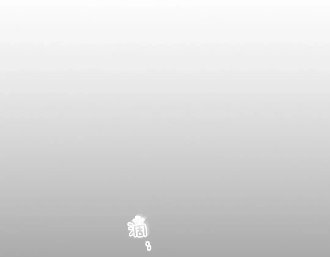 第12话 教程赛之灭亡 第150页