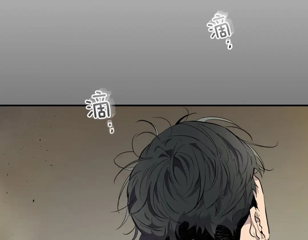 第12话 教程赛之灭亡 第151页