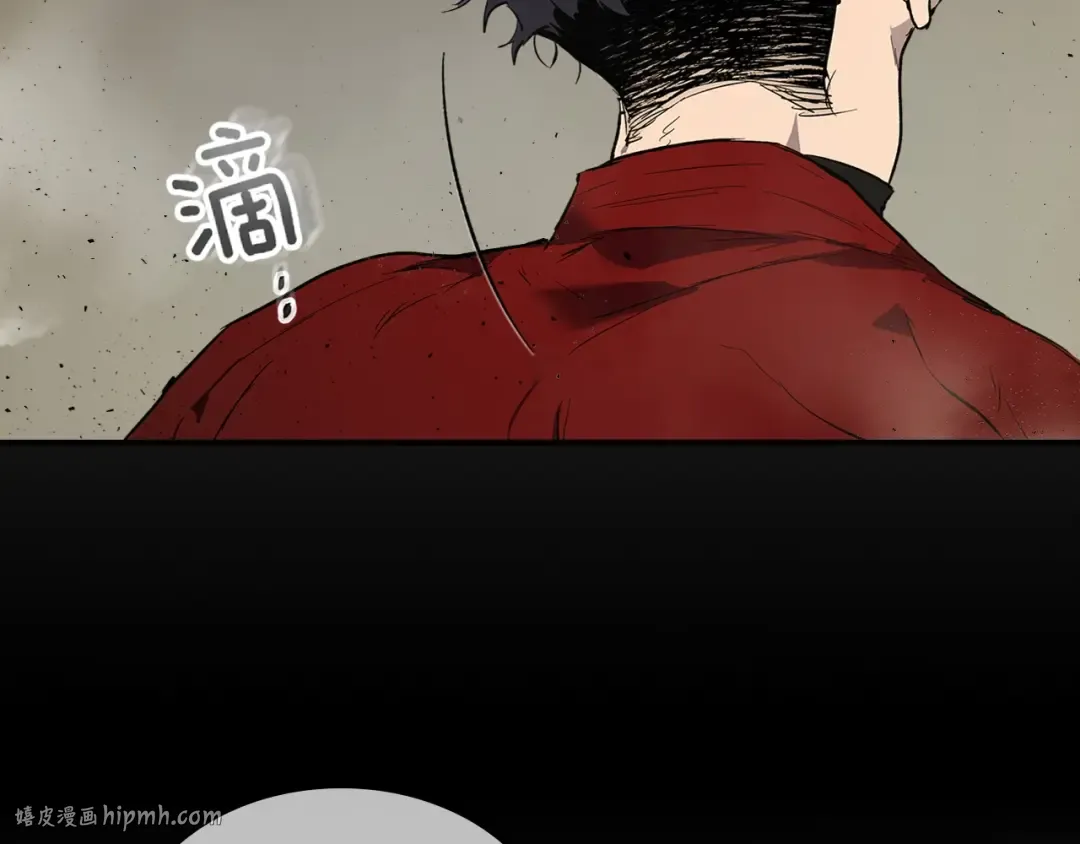 第12话 教程赛之灭亡 第152页