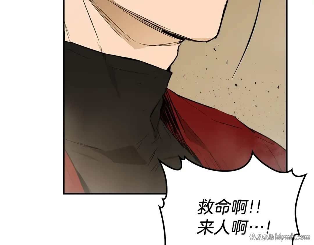 第12话 教程赛之灭亡 第176页