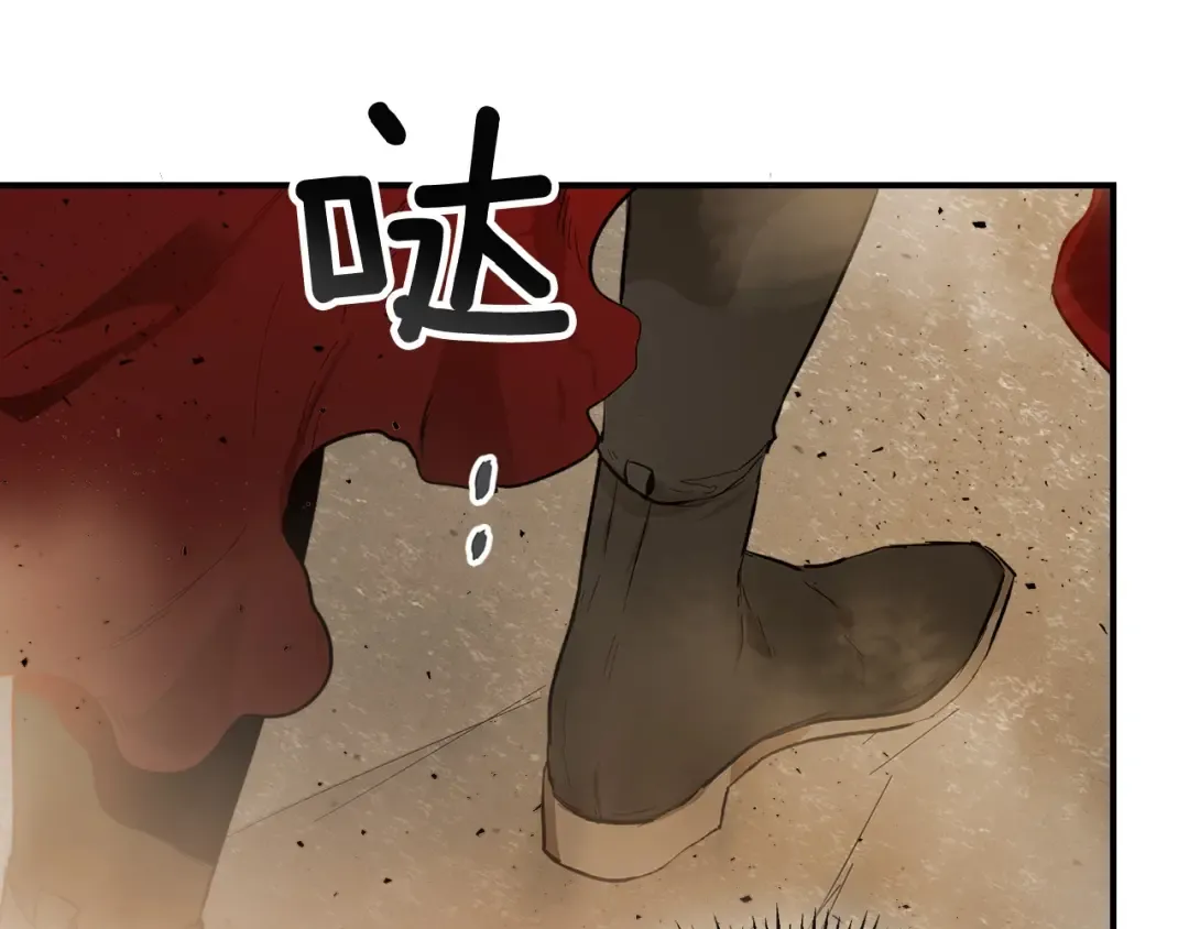 第12话 教程赛之灭亡 第178页