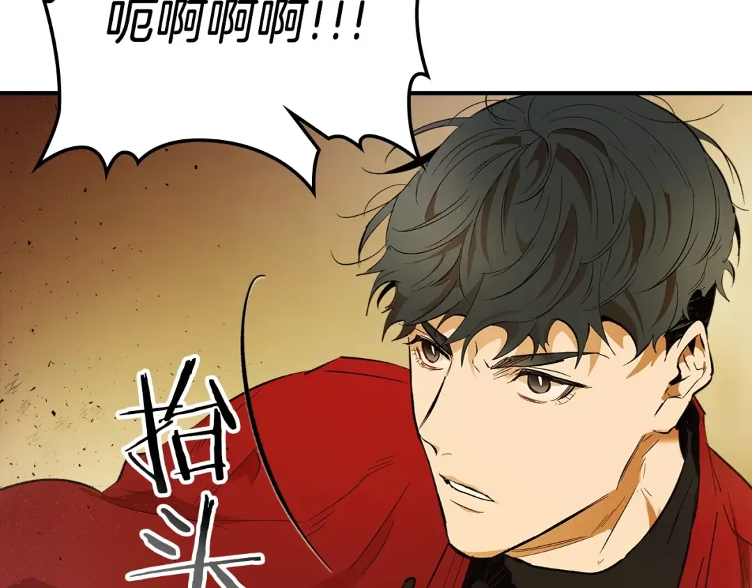 第12话 教程赛之灭亡 第196页