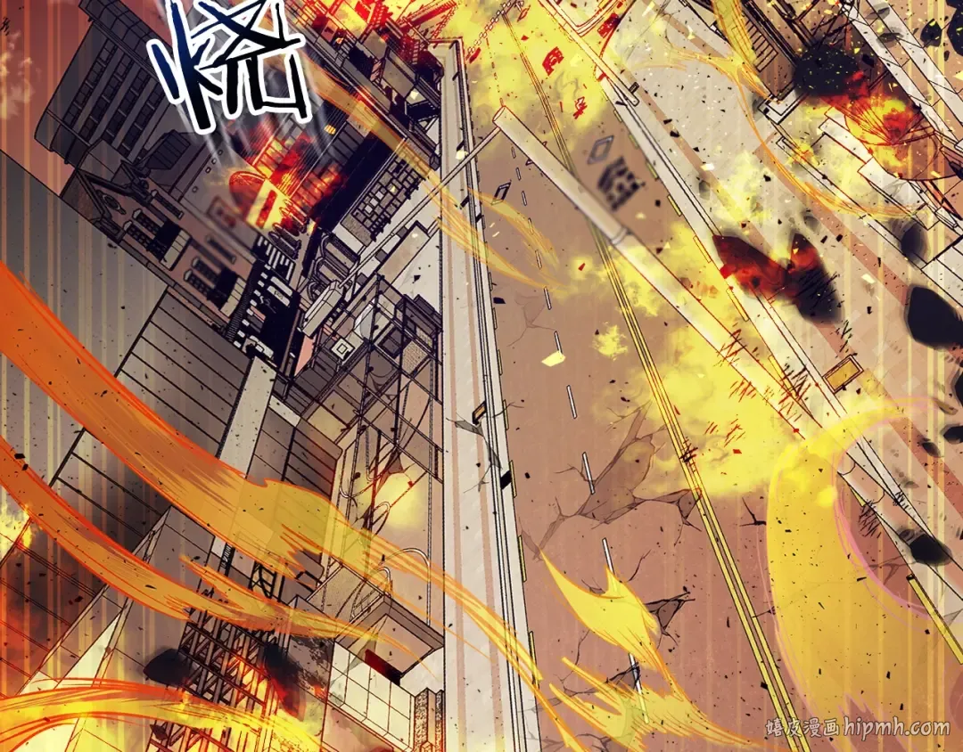 第12话 教程赛之灭亡 第200页