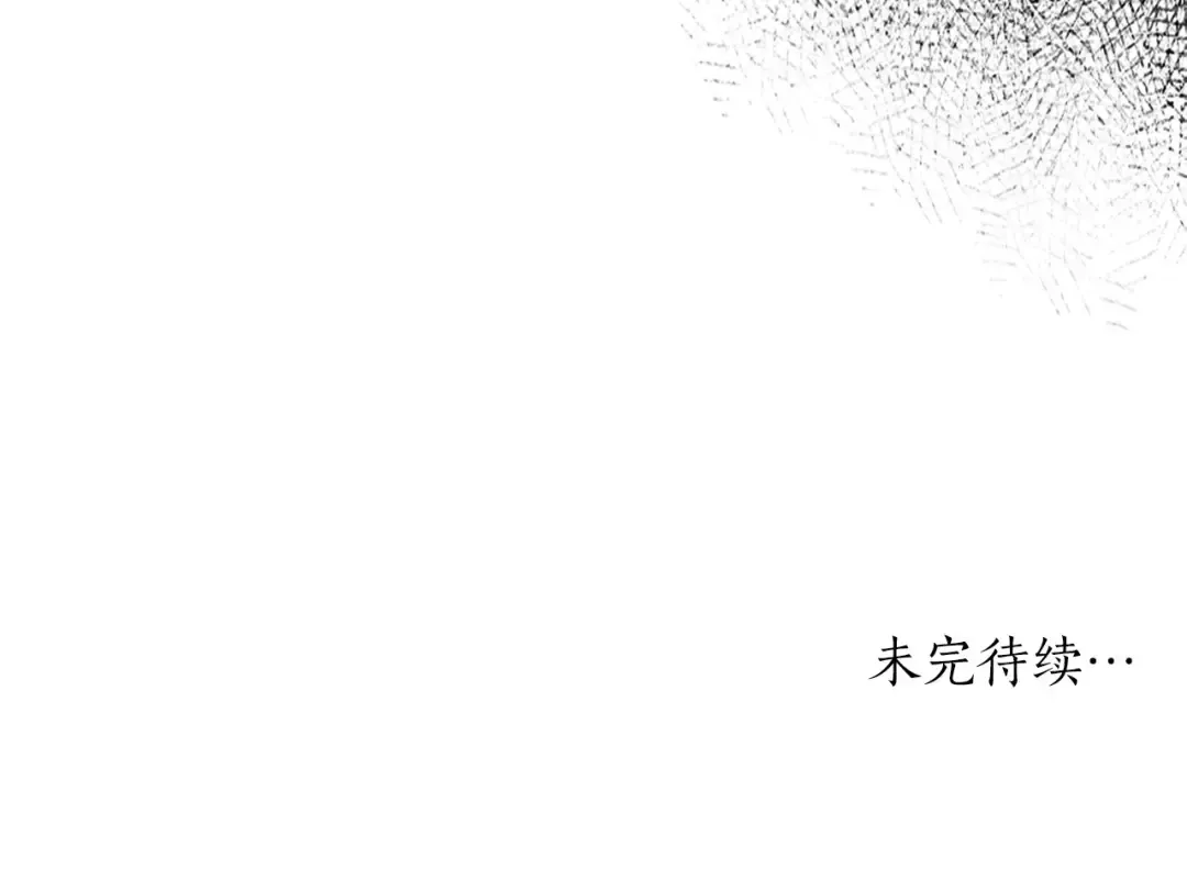 第12话 教程赛之灭亡 第226页