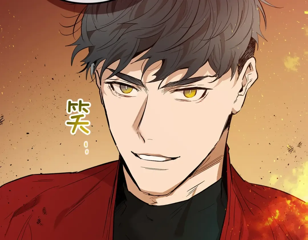 第13话 火焰巨人 第14页