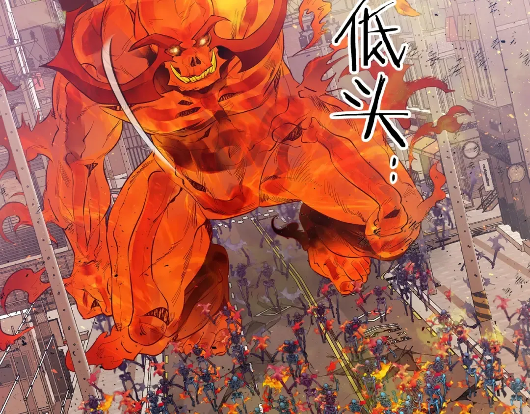 第13话 火焰巨人 第35页
