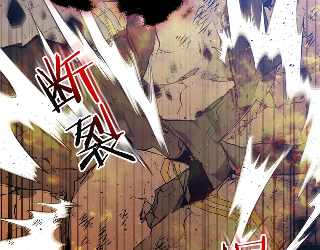 第13话 火焰巨人 第38页