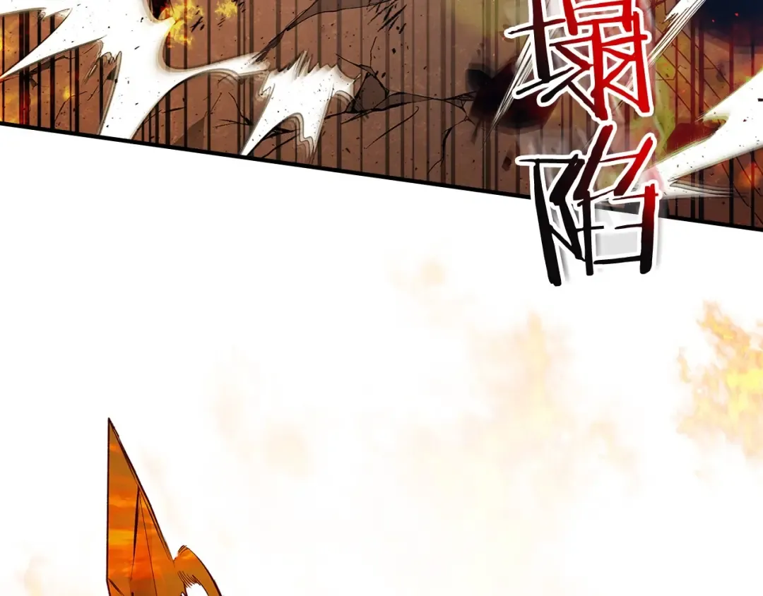第13话 火焰巨人 第39页