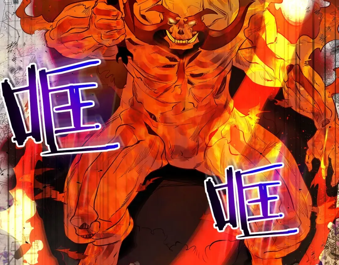 第13话 火焰巨人 第41页