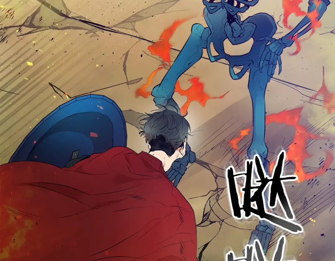 第13话 火焰巨人 第47页