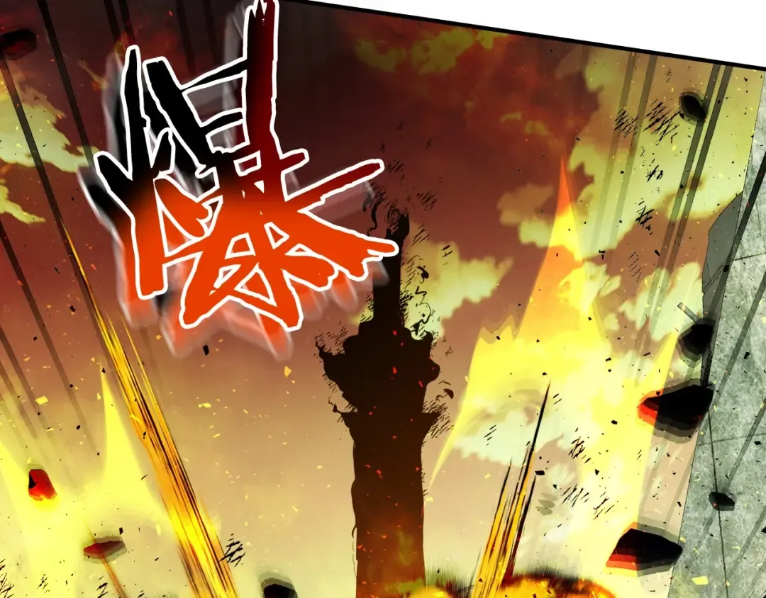 第13话 火焰巨人 第52页