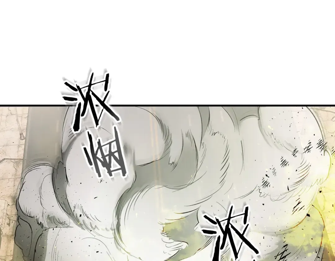 第13话 火焰巨人 第57页