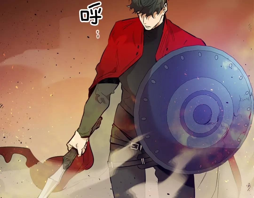 第13话 火焰巨人 第61页