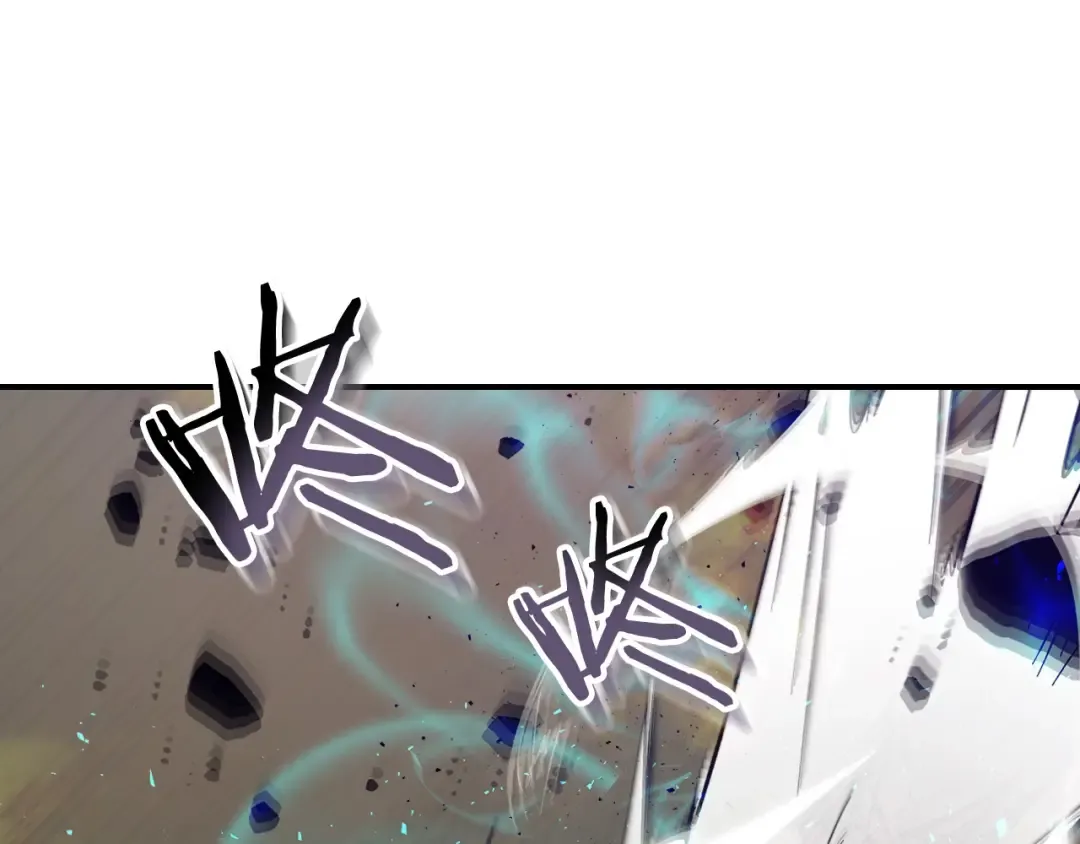 第13话 火焰巨人 第84页