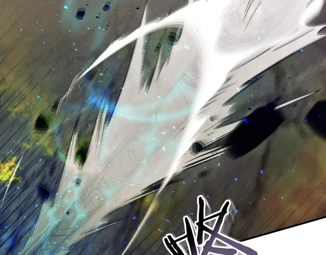 第13话 火焰巨人 第85页
