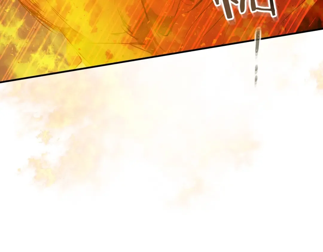 第13话 火焰巨人 第93页