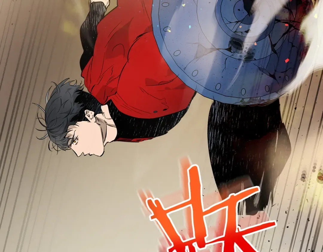 第13话 火焰巨人 第102页