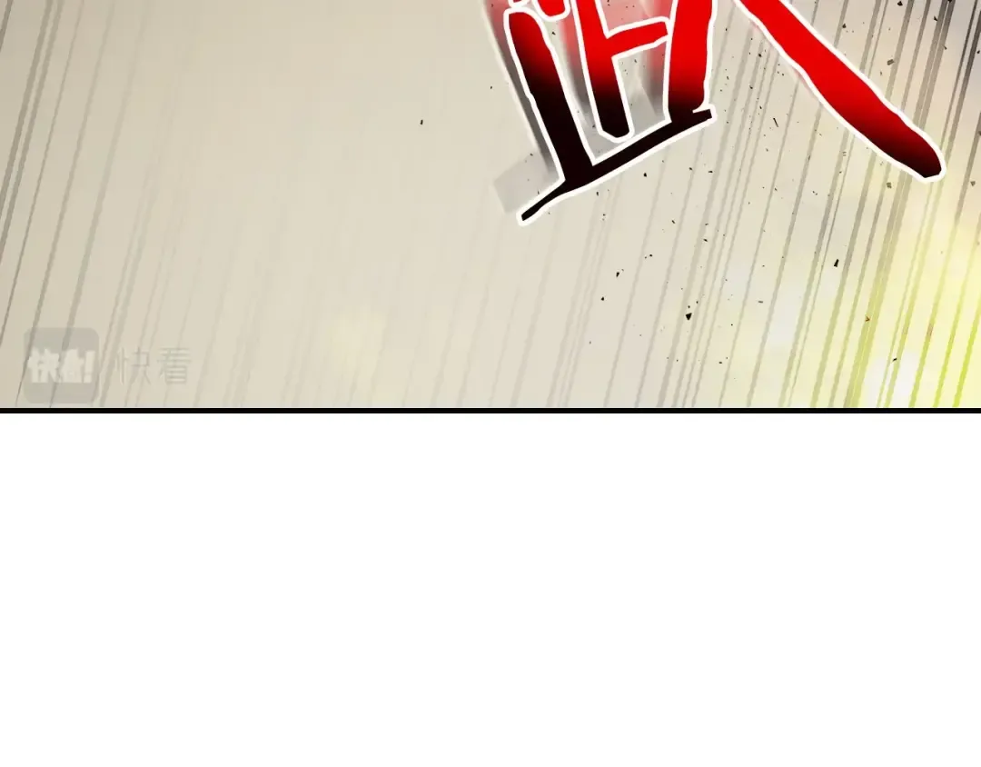 第13话 火焰巨人 第103页