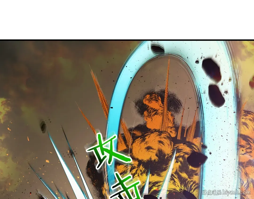 第13话 火焰巨人 第104页