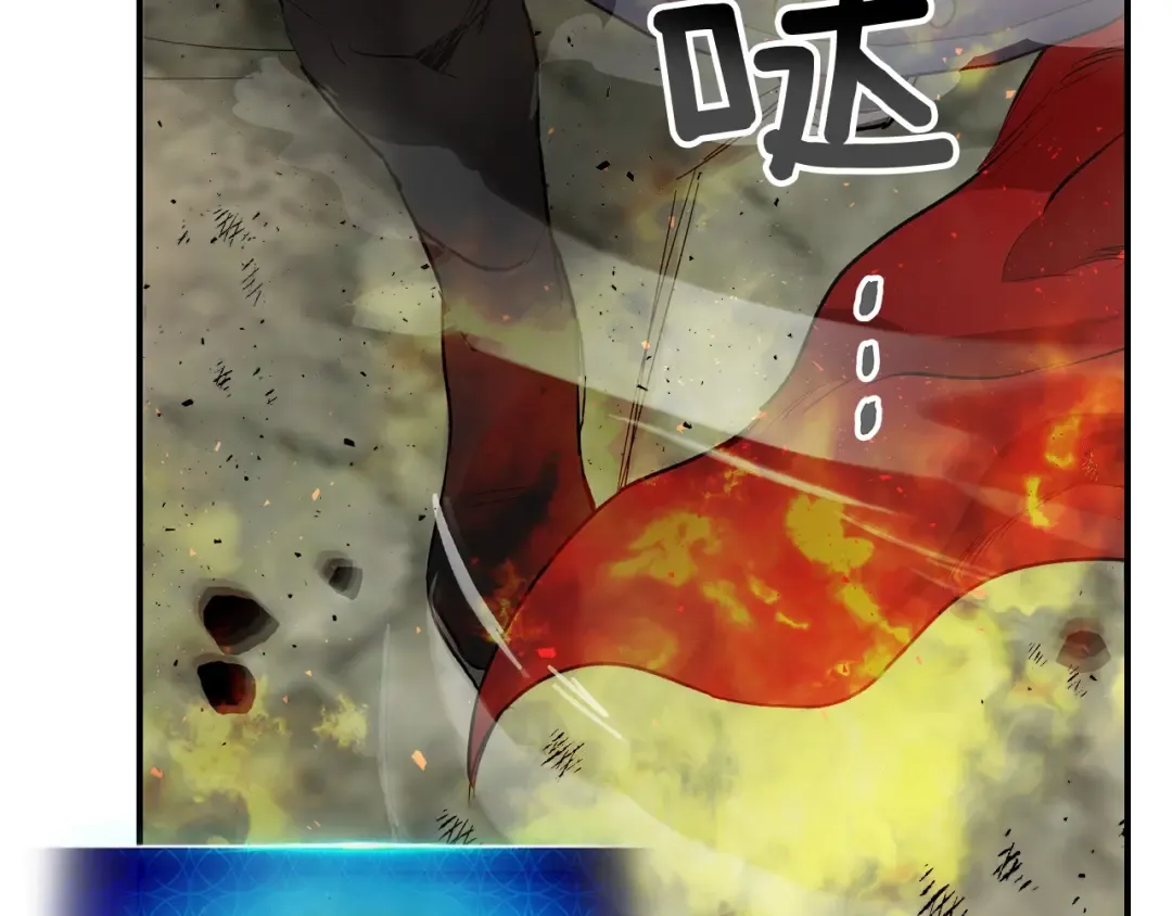 第13话 火焰巨人 第109页