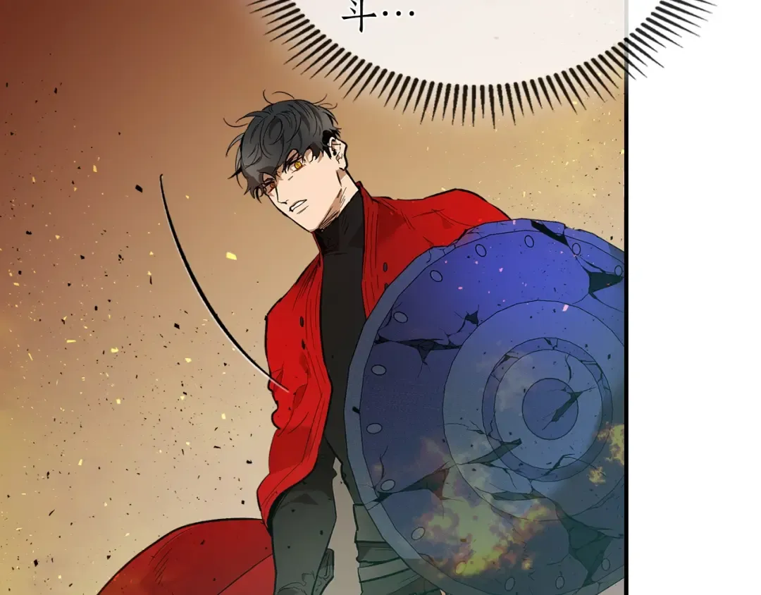 第13话 火焰巨人 第121页