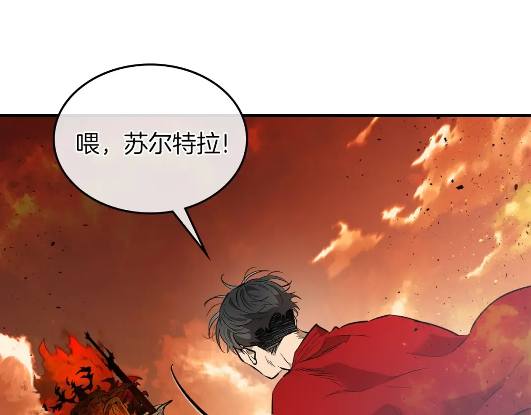 第13话 火焰巨人 第127页