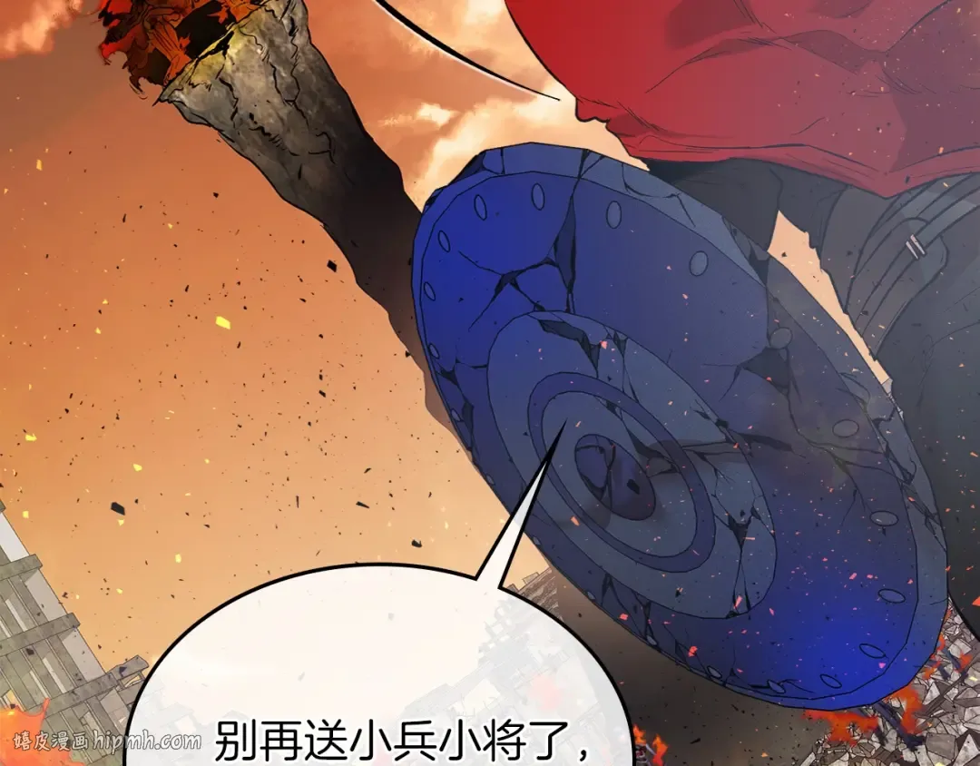 第13话 火焰巨人 第128页