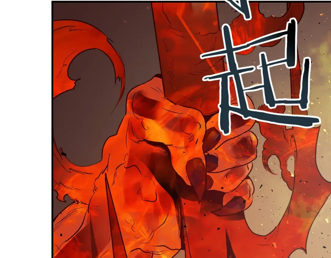 第13话 火焰巨人 第130页