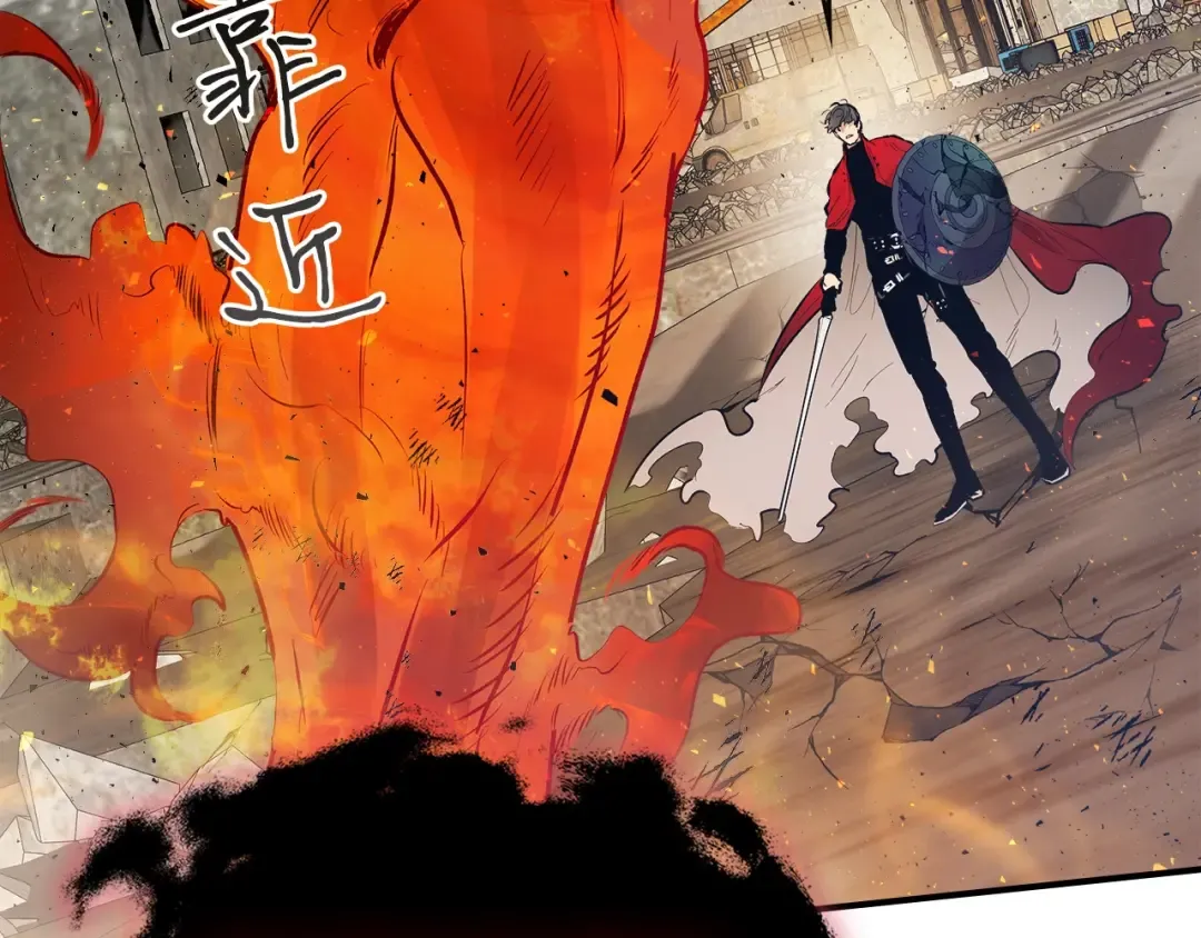 第13话 火焰巨人 第139页