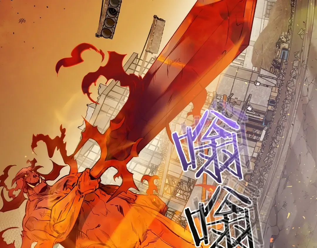 第13话 火焰巨人 第142页