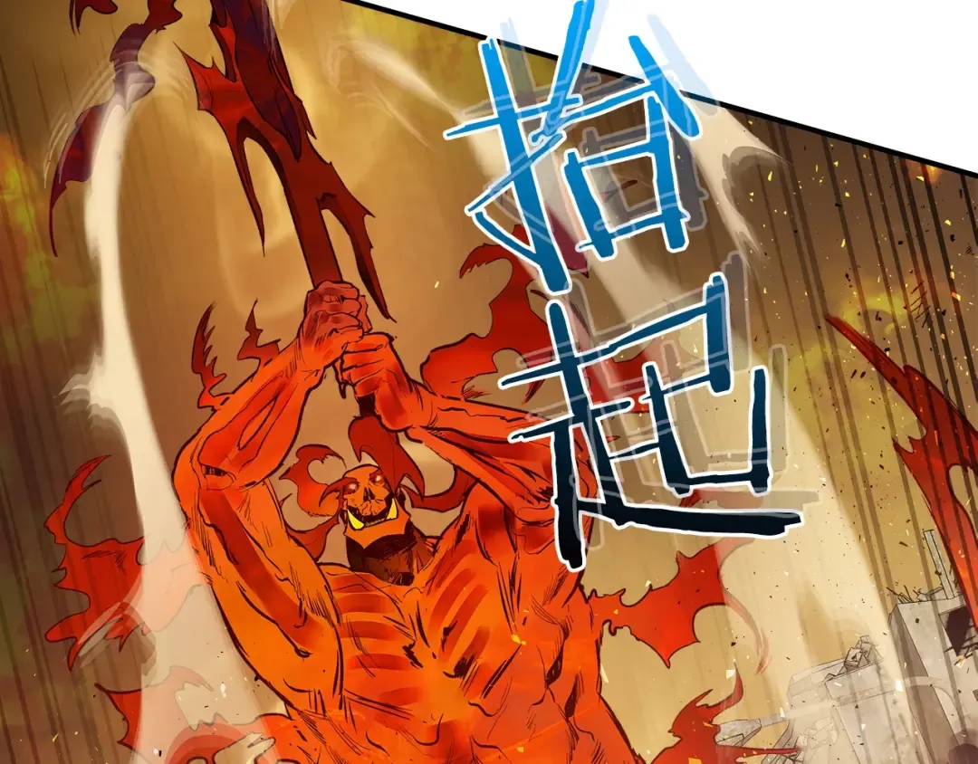 第13话 火焰巨人 第151页