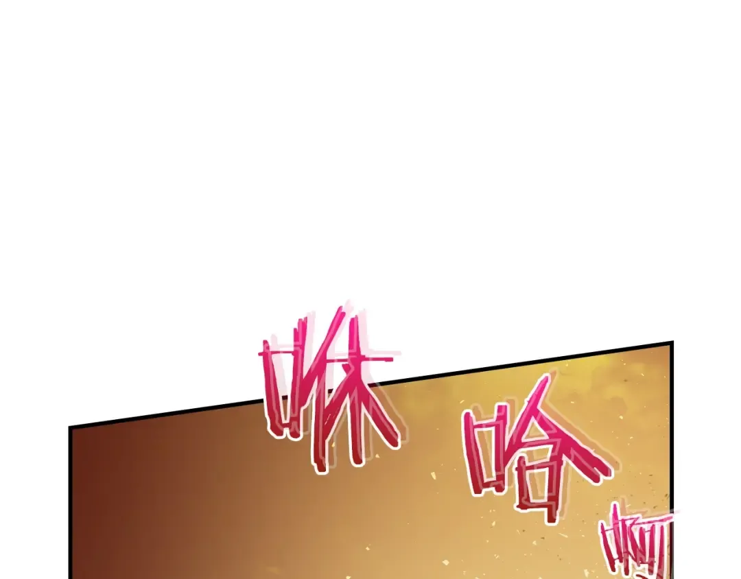 第13话 火焰巨人 第154页
