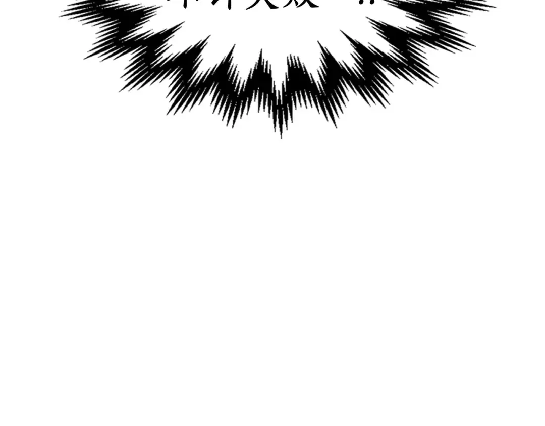 第13话 火焰巨人 第162页