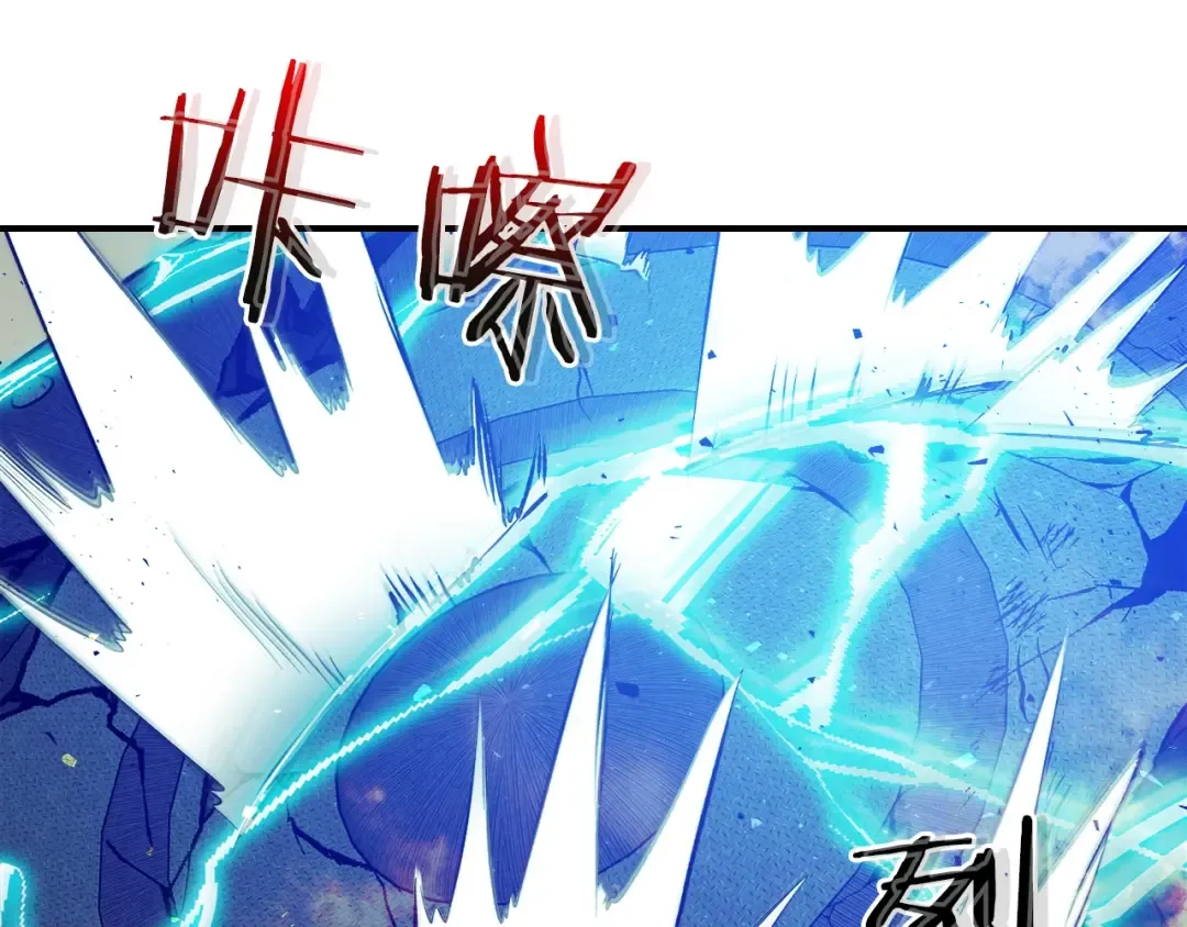 第13话 火焰巨人 第163页