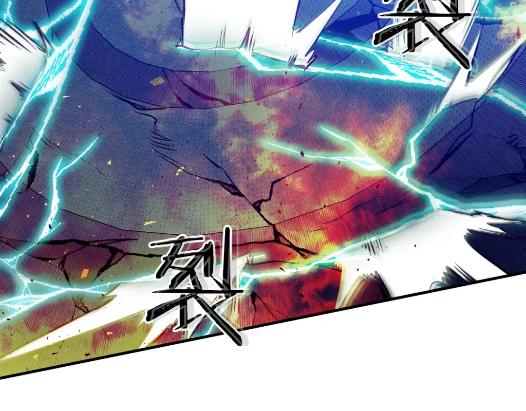 第13话 火焰巨人 第164页