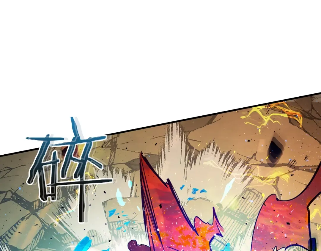 第13话 火焰巨人 第165页