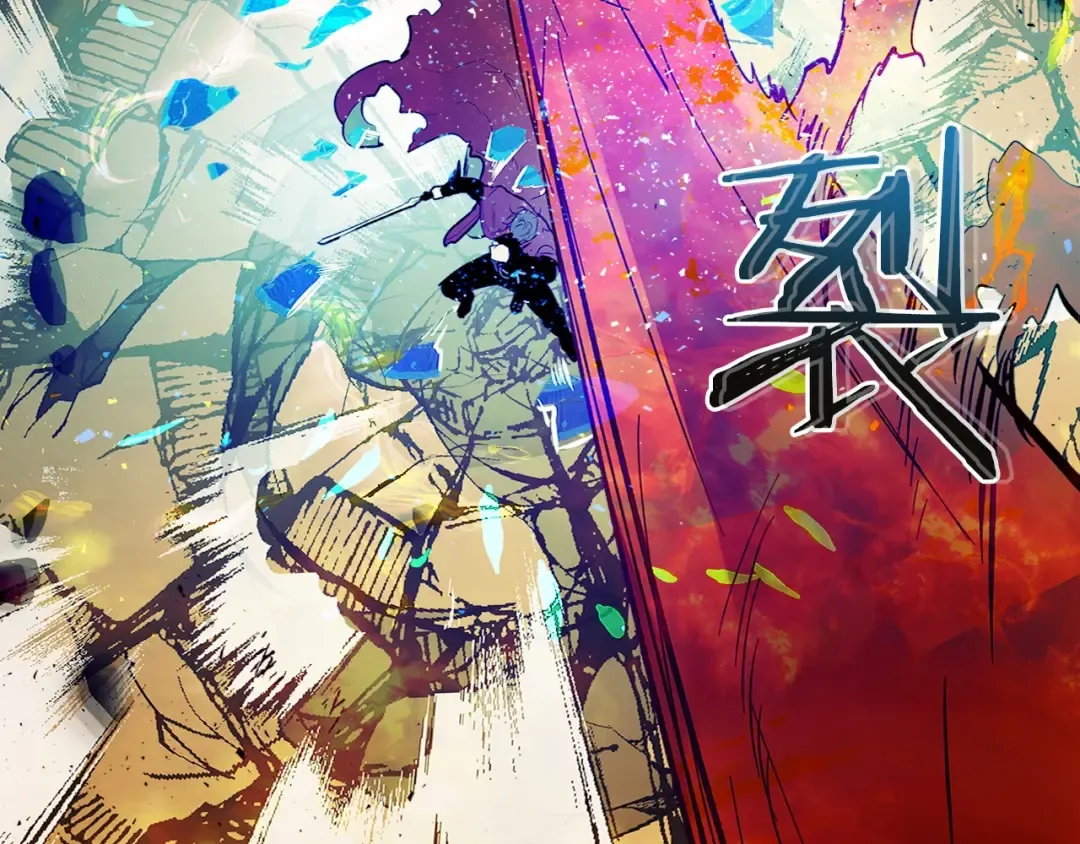 第13话 火焰巨人 第166页