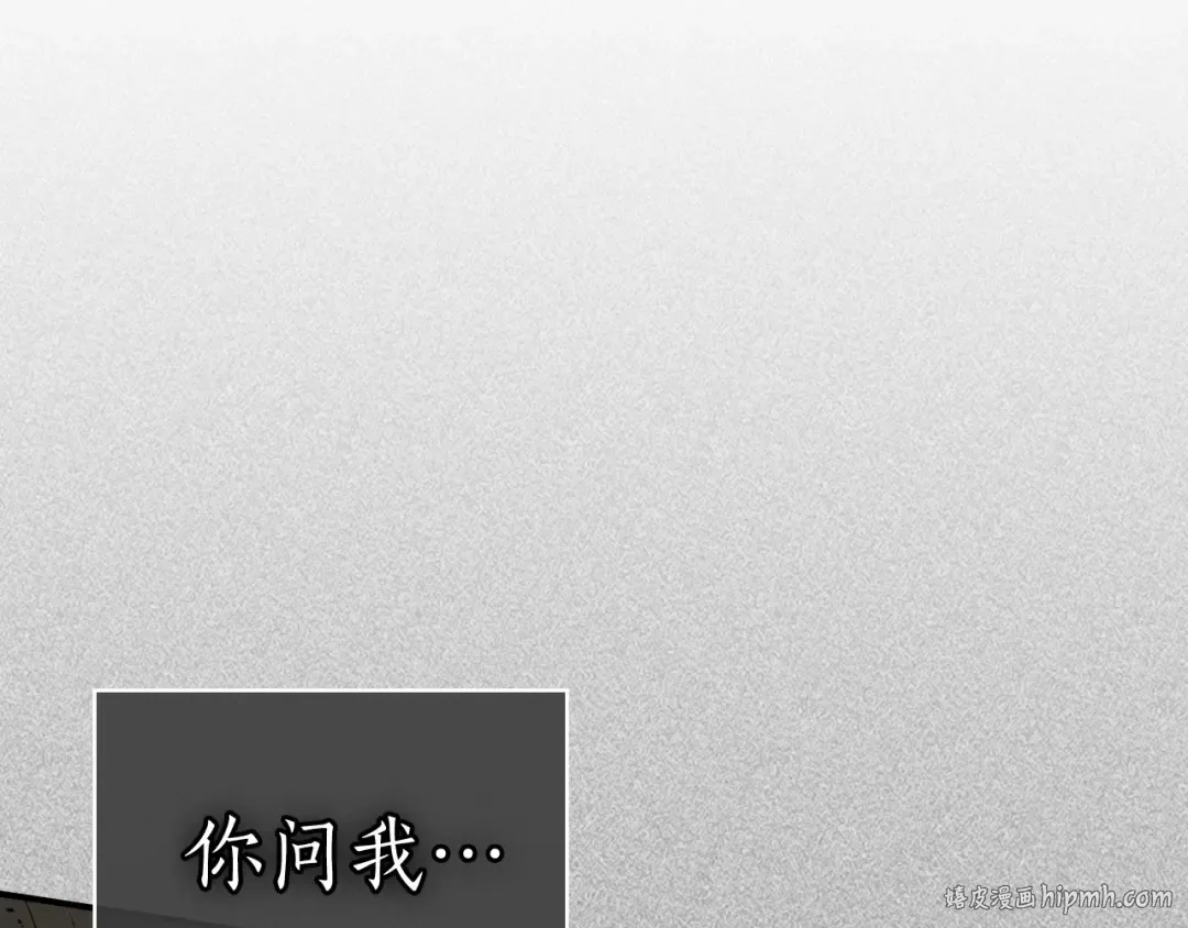 第13话 火焰巨人 第168页
