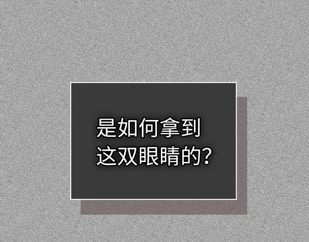 第13话 火焰巨人 第171页