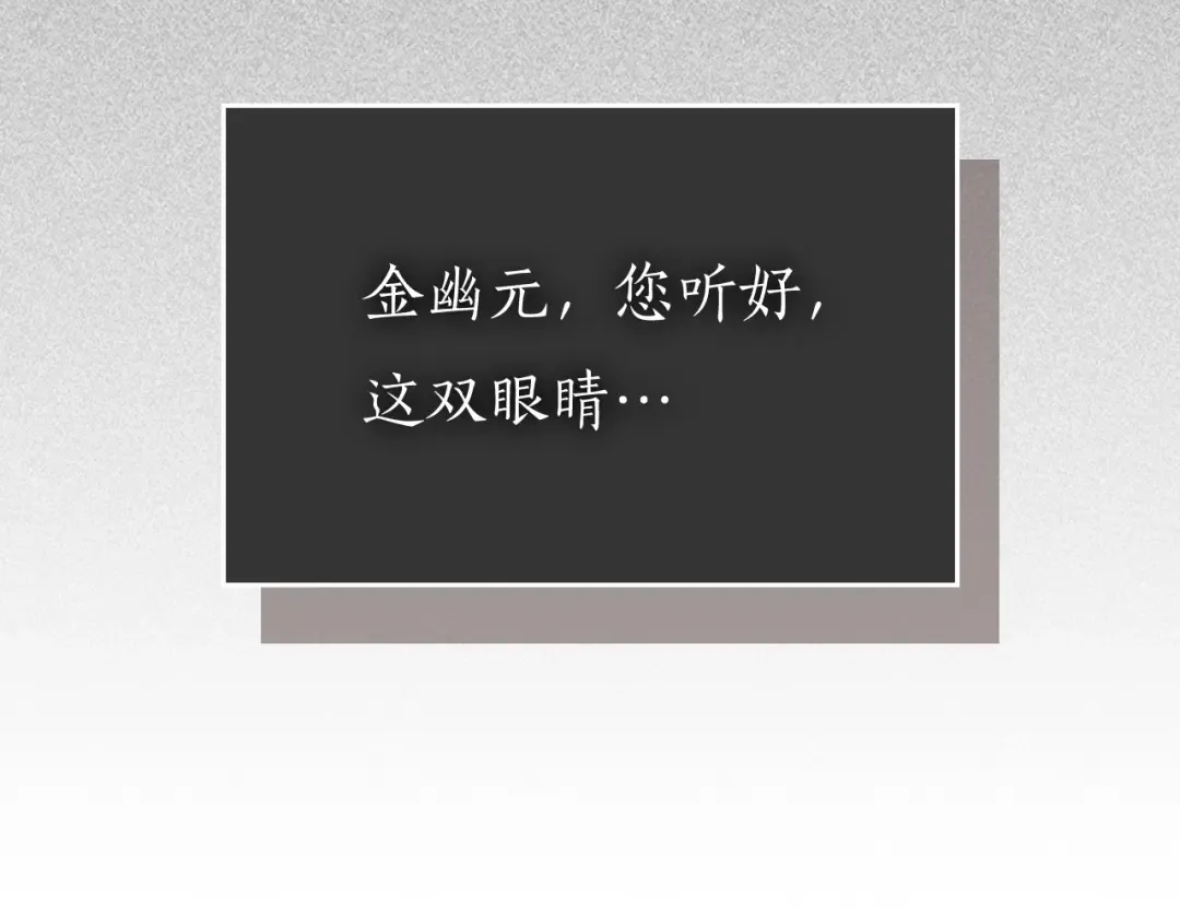 第13话 火焰巨人 第181页