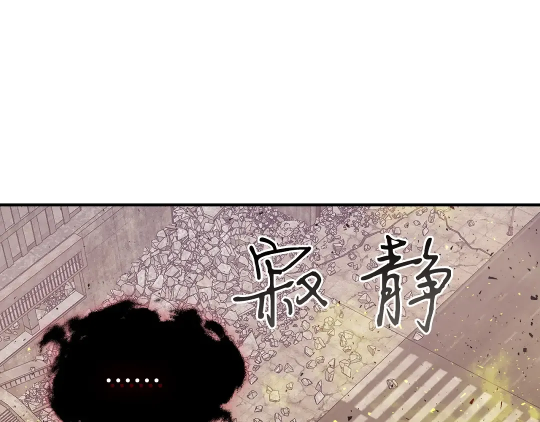 第13话 火焰巨人 第182页