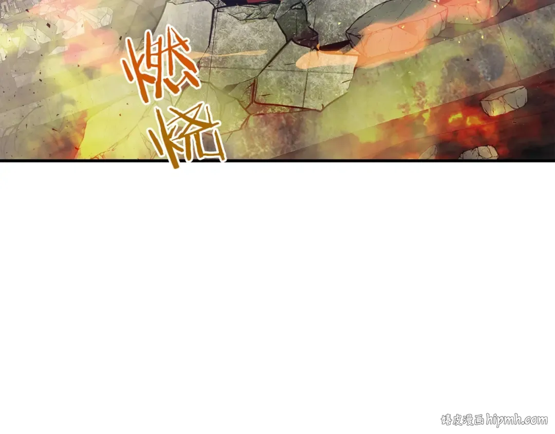 第13话 火焰巨人 第192页